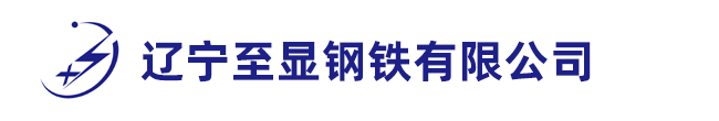 遼寧時佳重工機械有限公司